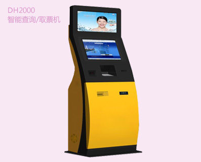 <b> 自助售檢票機</b>