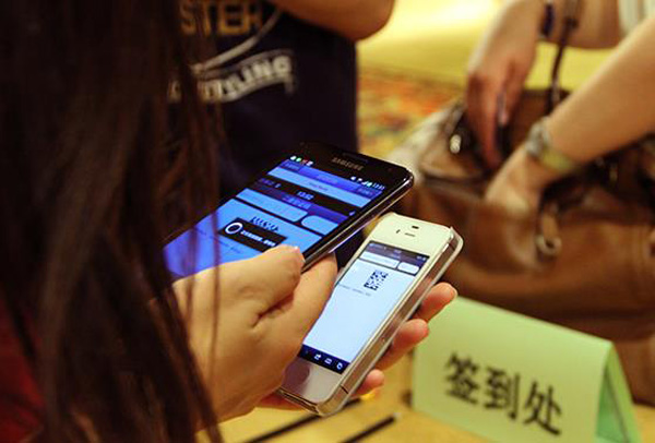  智會議電子簽到系統