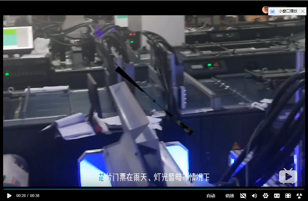 大型航空航天展rfid電子芯片防偽門(mén)票制作過(guò)程