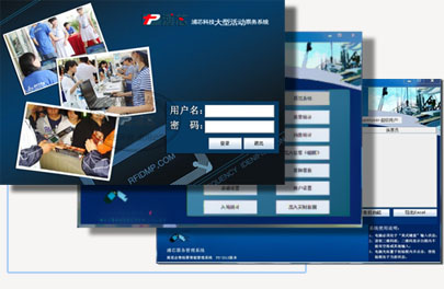 展覽會二維碼門票防偽系統