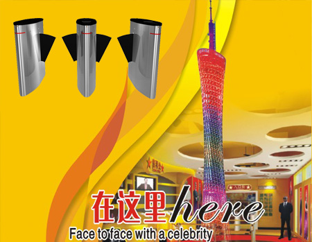 廣州市電視塔（蠟像館）智能管理防偽門票系統