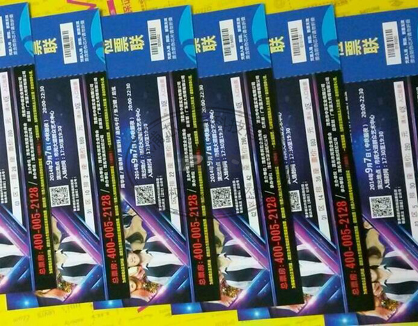 2014亞洲巨星大型巡回演唱會RFID電子芯片防偽門票系統